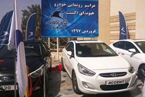 صنعت خودرو ایران تا پایان سال ۹۷ به ثبات می‌رسد